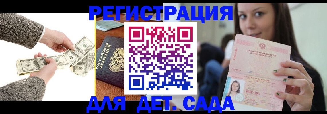 прописка поиск в Ипатово