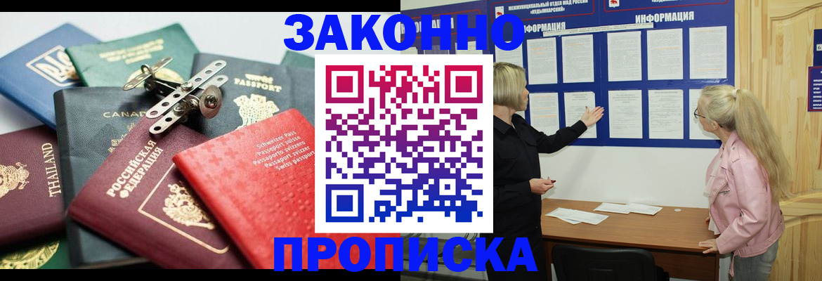 где прописаться в Ипатово